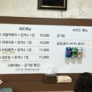 인덕밥집 이미지