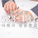 주식회사 소소한진심