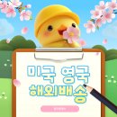 이엠에스 이미지