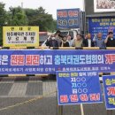 태권도바로세우기사범회