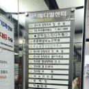 미소진치과의원 이미지