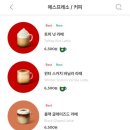 스타벅스 염창대로점