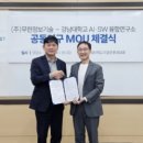 ㈜공간연구소 이미지