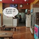 이천쌀밥 설악추어탕 이미지