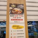 인동43길-9 | 구미 인동 24시 밥집 다양한 순두부찌개 돌솥밥 맛집 '완뚝순두부'