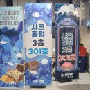 샤크홀덤 이미지