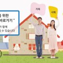 치매예방 및 노인놀이 교육지도사 이미지