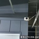 강화세차장 | 광주CCTV 세차장CCTV 8대 설치로 업무 효율과 보안 모두 강화