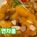 협재해수욕장짜장면탕수육 이미지