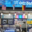 (주)우광 | 안면도수산시장 수산365에서 회 포장 내돈내산솔직후기