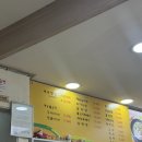 꿀쌈함흥면옥 이미지