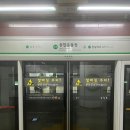 2호선종합운동장역(외선)