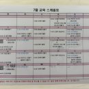 VIP산후조리원 | 김포산후조리원 결한방산후조리원🤰🏻| vip룸 내돈내산 후기