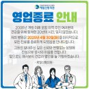 제일신통의원 이미지
