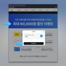 그로브리조트민박 | LA 디즈니랜드 홈페이지 등록 티켓 할인 어플 입장권 꿀팁