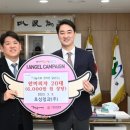 (주)달성