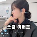 오케이PC | [수영용품]샥즈 오픈스윔 프로 신제품 S710 수영 이어폰 내돈내산 구매후기