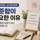 (주)알렉스분석시험소 - 1043 | 세종영어회화 성인영어회화 꾸준함이 중요한 이유 영어 실력은 하루가 아닌 습관이 만듭니다