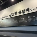 돈오락쪽갈비 연제점 이미지