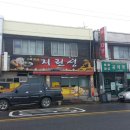 지린성 이미지
