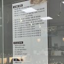 낭트베이커리카페