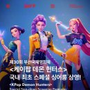 부산국제우체국 네이버블로그