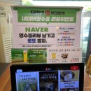 대연동 밥집 추천! 더하고부대찌개 용호메트로시티점!