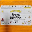 웹툰 최우수 / 김고미김밥/ 경주더케이호텔 / 경주월드 캘리포니아비치 여름방학 후기