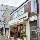 앤드케빈커피 이미지