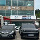 칠포1리 해변 화장실 | [물회] 포항 영일대 마라도회식당 - 유명한 물회 맛집 솔직 후기
