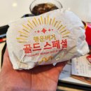 버거스페셜 이미지