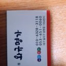 송남시장 이미지