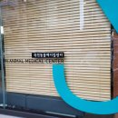 좋은말동물병원 이미지