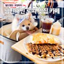 카페:띠에 | 치앙마이 님만해민 애견동반 카페｜로구로띠 ROGU ROTI 방문 후기