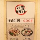 수원-0460 이미지