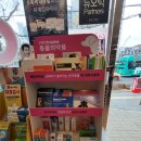 태평양 온누리 약국 이미지