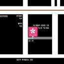 이수현에스테틱