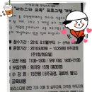 바리스타 실기 (실기) (야간) 이미지