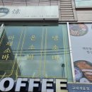백소정점