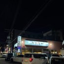 청운숯불갈비 이미지