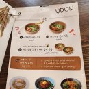 소코아위례
