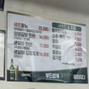 가성비 갑 일산역 고기 맛집:: 한판우리집갈비 일산직영점