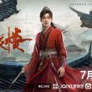 연화루 - 전주시 완산구 서신로 48 | 연화루