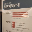 탑 클라우드(수원점) 이미지