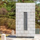 1693 | 수영 사적공원