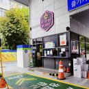 신촌셀프주유소 이미지