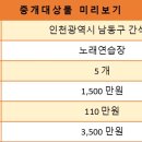 간석노래연습장 네이버블로그