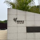 분당도서관(책테마파크도서관) | 분당 책테마파크도서관 | 율동공원 아이와 가기 좋은 실내 공간