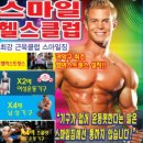 바카스PC 이미지