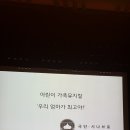 뮤지컬-우리엄마가 최고야 이미지